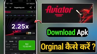 How to download Aviator game | Aviator app kaise download karen | Aviator game kaise download kare screenshot 5