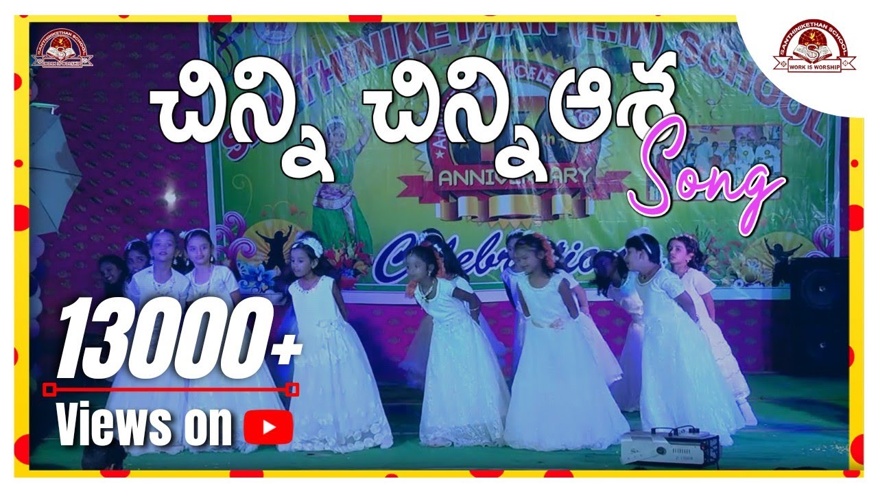 Chinni chinni Aasa Song Performance By Santhinikethan school