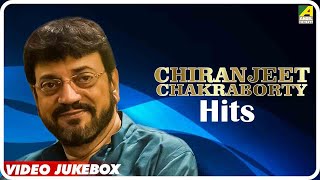Chiranjeet Chakraborty Hits | Bengali Movie Songs Video Jukebox | চিরঞ্জিত চক্রবর্তী