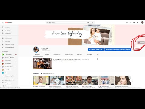 გამომყევი ინსტაგრამზე ✌️ როგორ შეგიძლიათ მიპოვოთ მარტივად 🤗😁