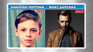 Как ЗВАЛИ и Как ВЫГЛЯДЕЛИ знаменитости в ДЕТСТВЕ и СЕЙЧАС Как ЗВАЛИ и Как ВЫГЛЯДЕЛИ знаменитости в ДЕТСТВЕ и СЕЙЧАС