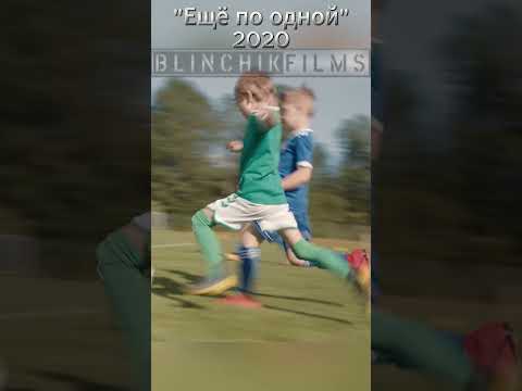 Беги очкарик, беги #кино #фильмы #фильмнавечер #film #топ #shorts #shortsvideo