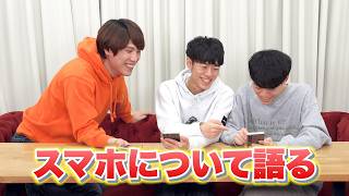 須貝が高性能スマホについて語りたいようです【キャンペーン情報もあるよ】