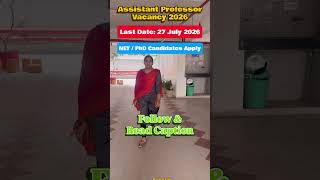 🚨 Assistant Professor Vacancy 2026 | Maa Shakumbhari University Recruitment | Last Date 27 July 🔥
