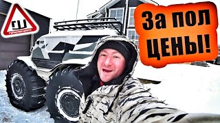 Супер ВЕЗДЕХОД за ПОЛ ЦЕНЫ! Точная копия великого и ужасного! ч1 Супер ВЕЗДЕХОД за ПОЛ ЦЕНЫ! Точная копия великого и ужасного! ч1