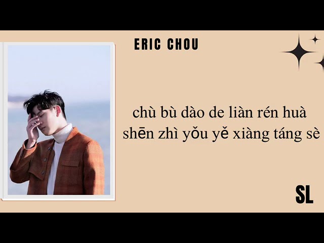 Eric Chou《Zhi You》Best Friend Lyrics Pinyin class=