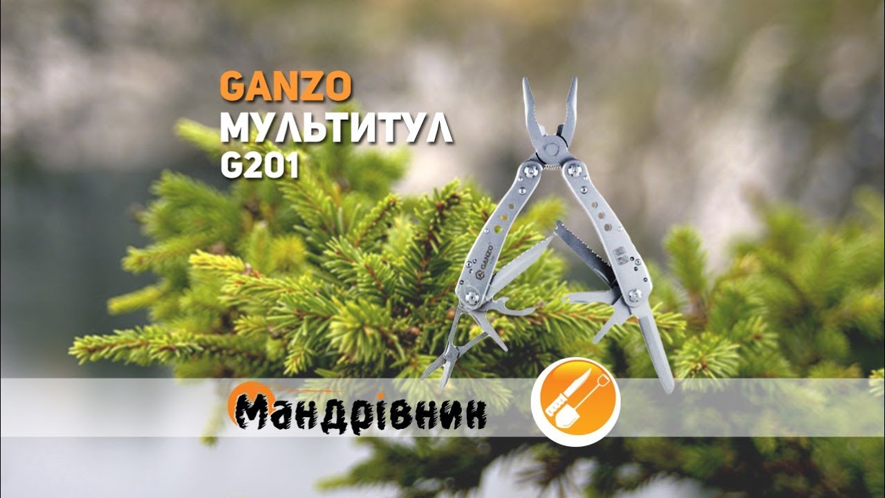 Мультитул Ganzo G201