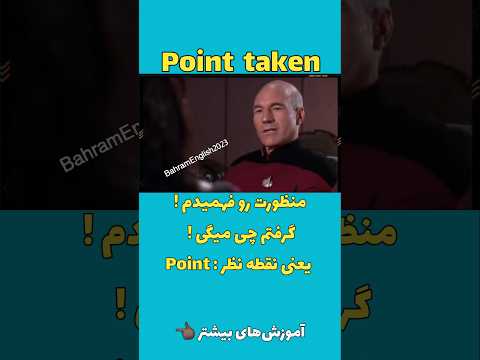 تعلم اللغة من خلال الأفلام الإنجليزية من خلال الأفلام القصيرة الدرس الأول من تدريب  تع