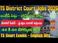TS Court Exams English Moder Paper Questions 2026 |TS Court Jobs English Classes 2026|TS Court Jobs
