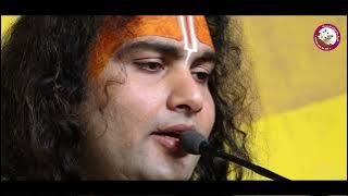 आशा रख पगली आएंगे । सबसे मधुर और सुपरहिट भजन । श्री अनिरुद्धाचार्य जी महाराज