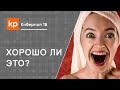 Православный юмор: шутить или не шутить?