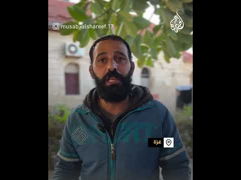 مناشدا الدول العربية والإسلامية.. والد طفلة من قطاع غزة يطلب سفرها لعلاجها بالخارج