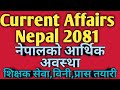 Nepal ko aarthik aawastha economic conditions of nepal current affairs   