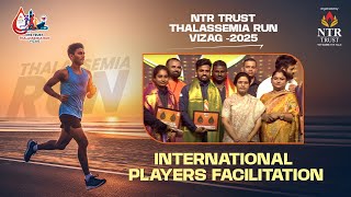 International Players Facilitation | NTR TRUST Thalassemia Awareness Run 2025 | NTR Memorial Trust