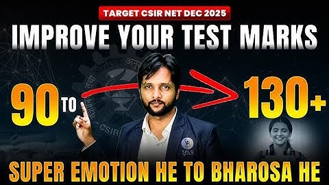 CSIR NET Mathematics Preparation Tips 2025 - Best Strategy to Improve Score