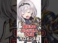 寝起きの反応が別人すぎるホロメン3選 #ホロライブ #ホロライブ切り抜き #vtuber #雑学