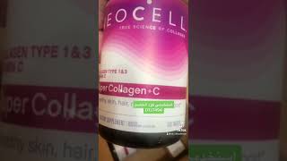 كولاجين للبشرة والمفاصل. #skincare #iherb #collagen رابط شراء المنتج في اول كومنت