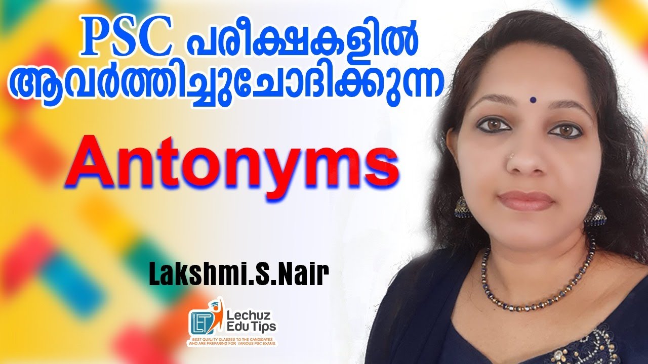 ANTONYMS || LDC ENGLISH || PSC ENGLISH || KERALA PSC ENGLISH
