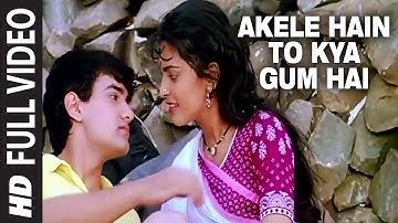 Akele Hain To Kya Gum Hai -Video Song | Qayamat se Qayamat Tak |Alka Yagnik,Udit Narayan|Aamir,Juhi