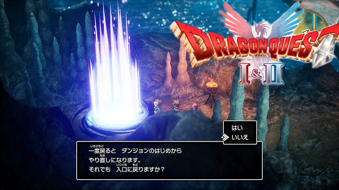 30〖ドラゴンクエスト2悪霊の神々〗HD-2D版 クリア後世界②