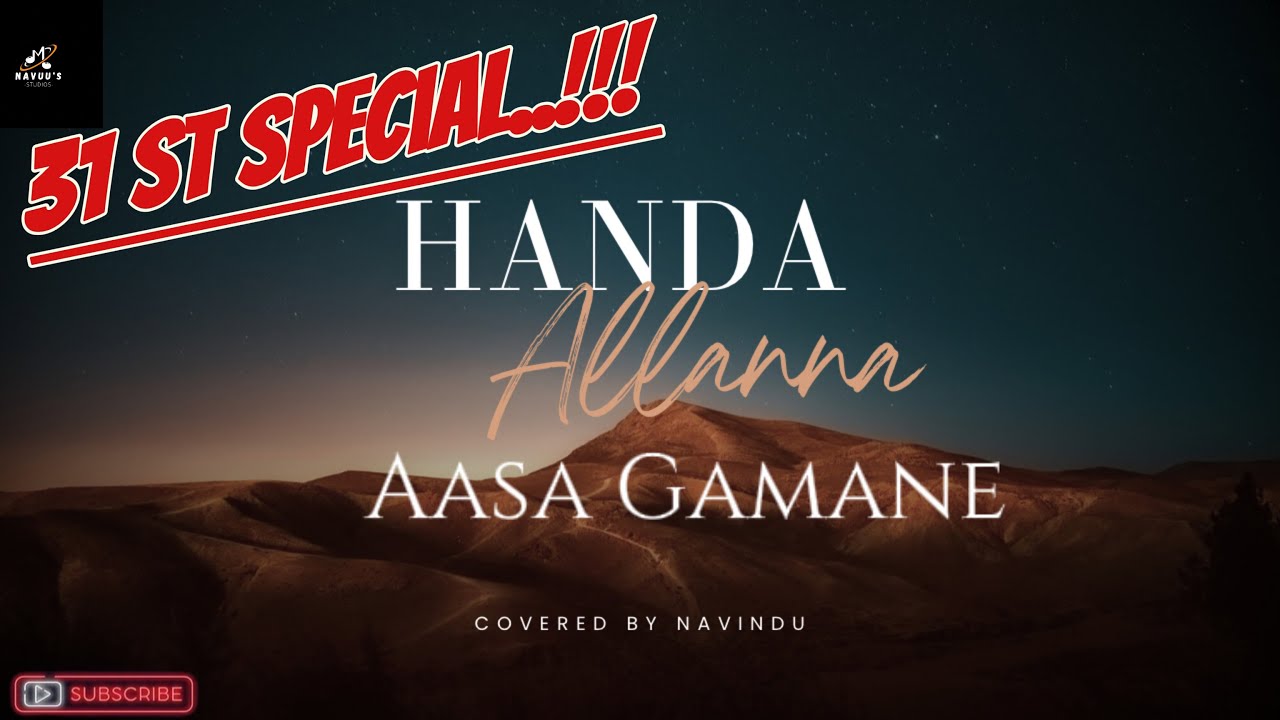 Handa allanna aasa gamana | Api pawena Lokee | - YouTube