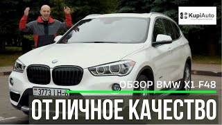 :  BMW X1 28i F48.   , ,    BMW X1
