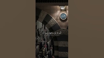 القارئ : احمد بن طالب_ سورة : المعارج #اكسبلور #المصحف #لايك #explore