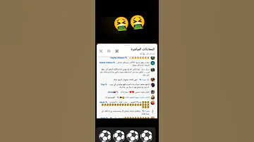 مع صراحه مفيش براحه ياولاد الفاجرة ترند اكسبلور 