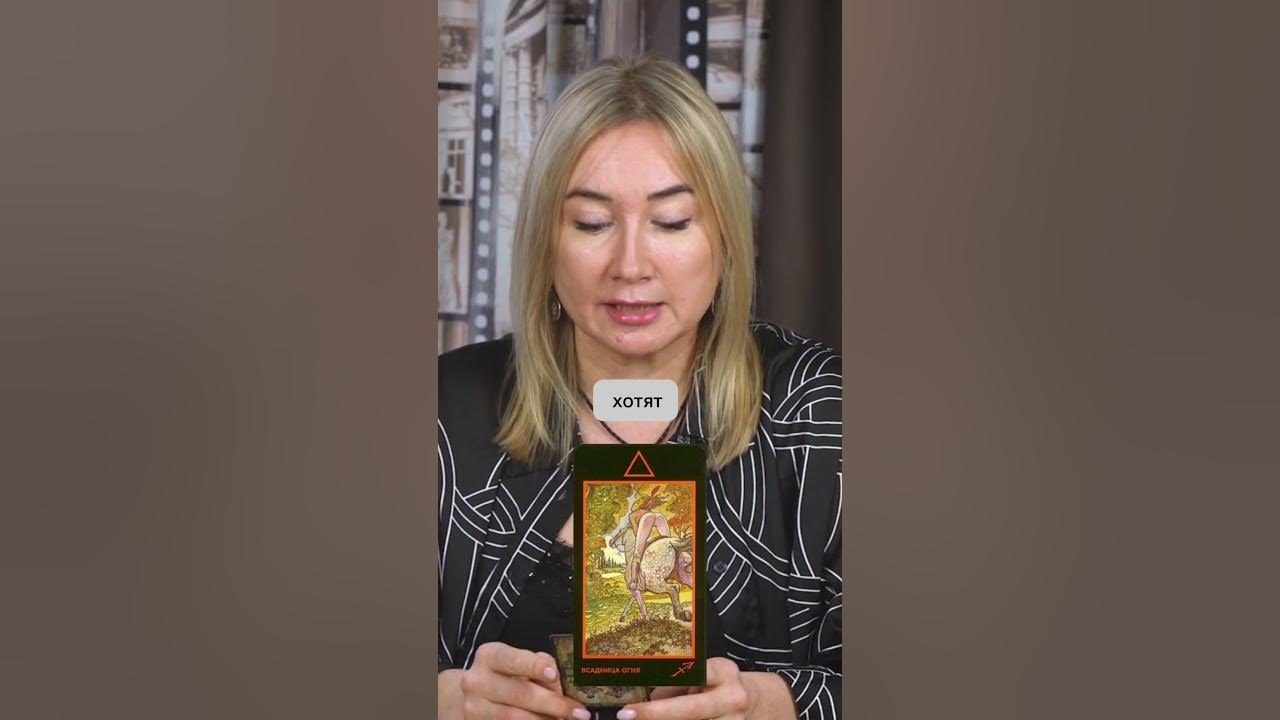 Эти девушки любят приключения Манара Всадница огня - YouTube