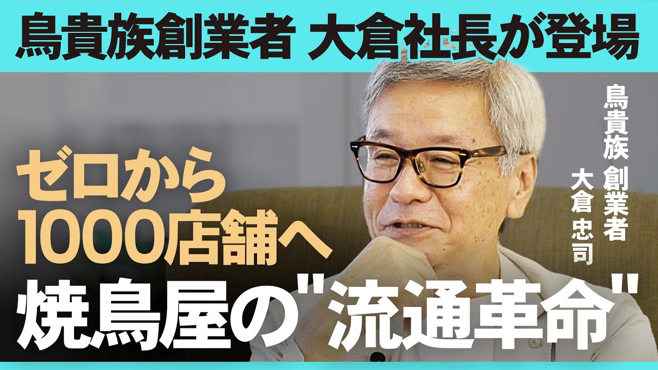 店舗経営チャンネル | Chance!