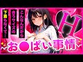 ちょっとHな恋愛漫画💘夏休みスペシャル総集編！！③【AI漫画】【漫画】