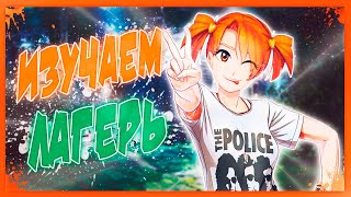 Видео Набрёл на баню, а там... - БЛ | Бесконечные Краски | (18+)#1 (автор: Xat)