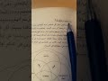 السر الياباني لعيش حياة مثمرة وسعيدة اكسبلور علم النفس تطوير الذات معلومات السر الياباني لعيش حياة مثمرة وسعيدة اكسبلور علم النفس تطوير الذات معلومات