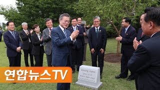 [현장연결] 문 대통령, 백화원 영빈관 정원에 기념식수 / 연합뉴스TV (YonhapnewsTV)