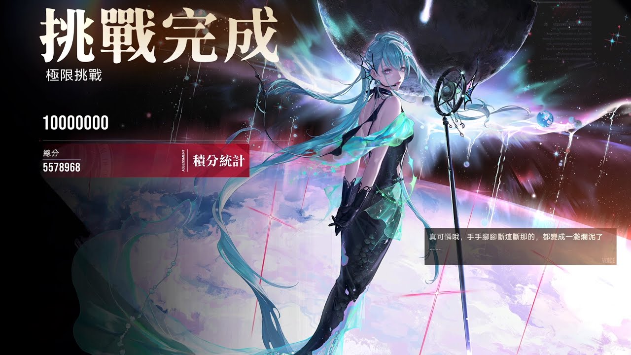 【無期迷途/Path to Nowhere】忘憂詭境極限挑戰500萬打法攻略