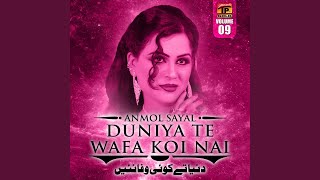 Download Lagu Yaad Kar Ke Mere Wafawan Sajan MP3
