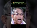 😊🙏 “నీ పనివలన ఎదుటివారు సంతోషపడాలి… కానీ దుఃఖపడకూడదు!#chaganti #pravachanam #speech
