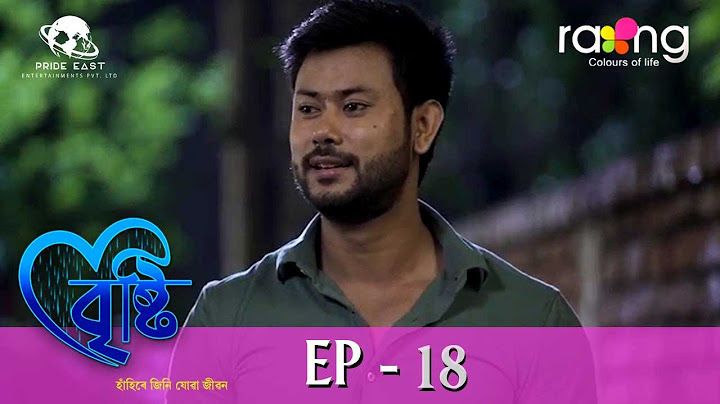 Bristi - বৃষ্টি | 26th Aug 2023 | Ep No 18