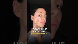 Делай эти упражнения каждый день, если хочешь подтянутую кожу без заломов и чёткий овал лица 👇🏻