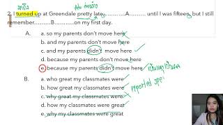 Sentence Completion part 1