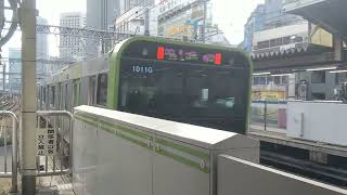 新橋駅｜山手線のJR東日本E235系電車 外回り列車の発車、ホームドア。2023/12（東京都港区）Yamanote Line Shimbashi Station Tokyo JAPAN TRAIN