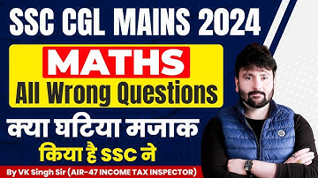 SSC CGL Tier 2 Wrong Questions | SSC CGL Mains 2024 Answer Key Solution | Wrong Questions CGL Mains