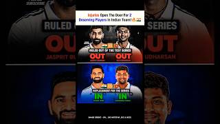 INJURIES OPEN THE DOOR FOR 2 DESERVING PLAYERS 🔥🇮🇳