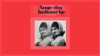mere dushman tu meri dosti ko | md. rafi | requesters' day special : Angel Records mono OST from LP