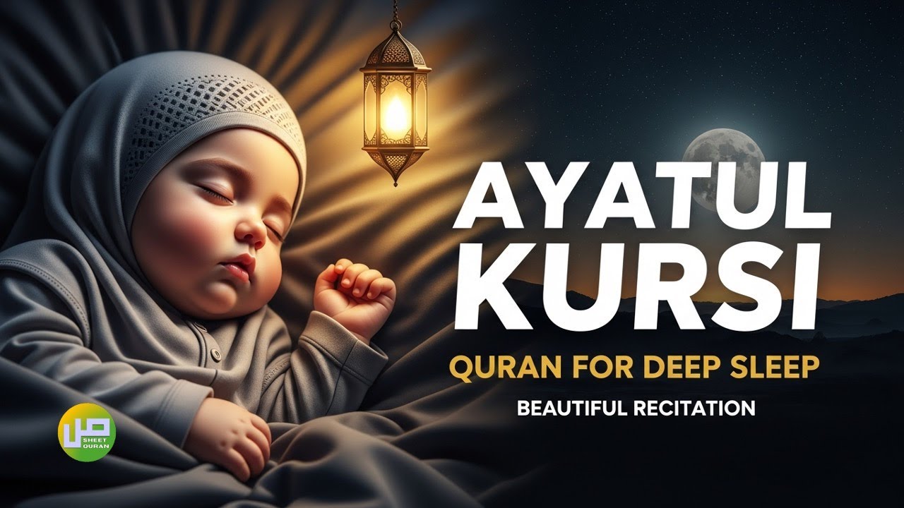 Ayat Kursi for Sleep | الآية الكرسي | Live Recitation for Deep Rest, Protection & Blessings
