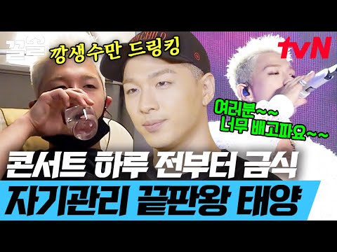 음식~ 보고싶훠써요~ 먹는 거 제일 좋아하는 태양의 눈물 나는 <strong>금식</strong> | 그녀석들의이중생활