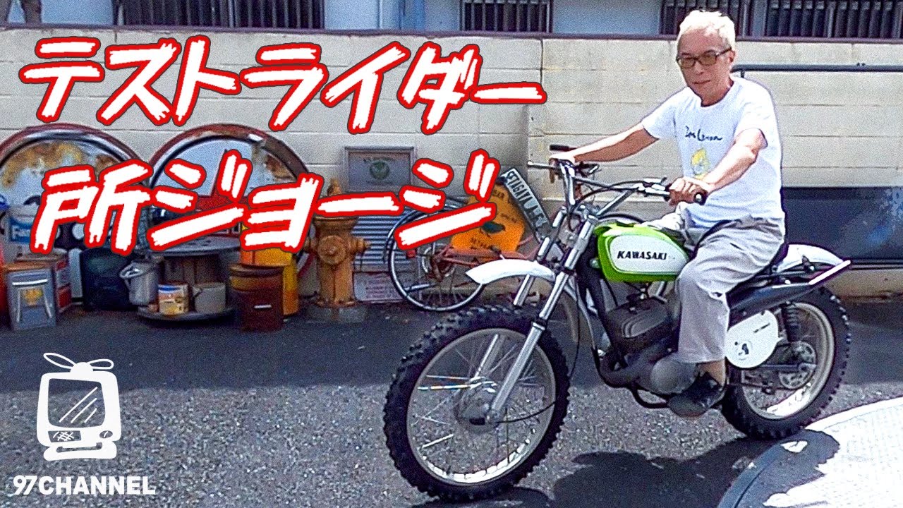 世田谷ベース　2スト　バッグ