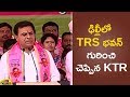 KTR speech at Kukatpally Constituency meet