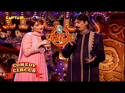 कौन कहता है तेरे बाप के पास माल नही होता |🤣😂| | Comedy Circus 1 |