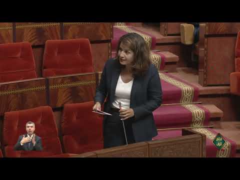 سؤال السيدة النائبة لطيفة اعبوث حول التأثير البيئي لمحطات تحلية مياه البحر والمياه العادمة
